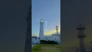 海の見える町