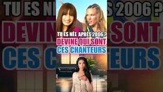 TU NE DEVINERAS JAMAIS QUI SONT CES CÉLÉBRITÉS SI TU ES NÉE APRÈS 2006 😱 #shorts