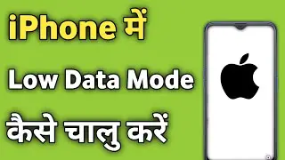 How to Enable Data Saver in iPhone | iPhone me low data mode Kaise Chalu Kare