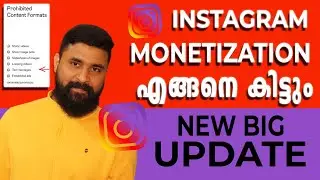 Instagram Monetization | Instagram Reels Monetization | Instagram New Monetisation Update 2023