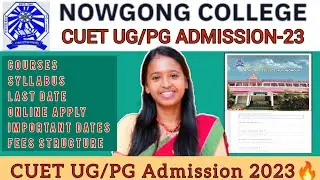 Nowgong College CUET UG/PG Admission 2023🔥 Full Details