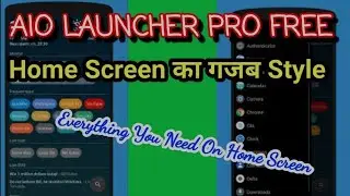 AIO LAUNCHER PRO GET FREE | Best Android Launcher Pro Download | Modroid Mods | PC Masterpiece |💪🤟🏻🔥