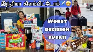 💥Americaல இருந்து India வரோம்🛬💢Worst experience ever | Luftansa | Tamil Vlog USA #tamil #tamilvlog