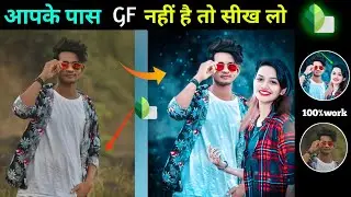 snapseed photo editing kaise kare snapseed photo editing duobul exposur girl and boy editng tutorial