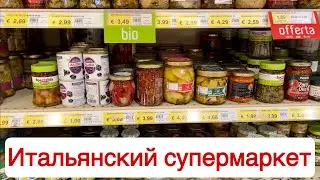 К ТАКОМУ МЕНЯ ЖИЗНЬ НЕ ГОТОВИЛА🫣Итальянский супермаркет