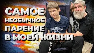 Он любит жить, любит баню, но пока не может ходить. Влад Смоляков в Живой Бане.