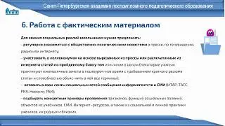 15.09.2022 Вебинар для МО, учителей-предметников по итогам ГИА-9 в 2022 (обществознание)