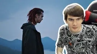 Братишкин смотрит: GONE.Fludd - ПУСТОТА [prod. by LOSTSVUND]