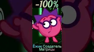 Шансы Бараша Всемогущего на победу над… #262