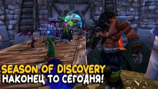 WoW Classic Season of Discovery - Собираю оставшиеся руны!