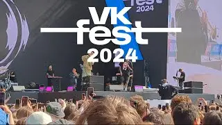 КАК Я СЪЕЗДИЛ НА ФК ВЕСТ 2024 | VK FEST 2024 САНКТ-ПЕТЕРБУРГ 29 ИЮНЯ