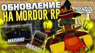 🤯 УРААА!!! ОБНОВЛЕНИЕ ВЫШЛО на MORDOR RP?! ОБЗОР на ОБНОВУ ОТ ЛИЦА ХАРУТОБИ!!!