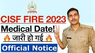 CISF Fire Medical Date 2023 | CISF Fireman Medical Kab Hoga 2023 |CISF Fireman Final Result 2023
