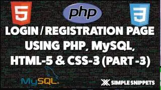 Login and Registration page in PHP and MySQL - Part 3