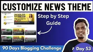WordPress News Theme Customization A to Z Guide in Hindi | Day 53/90