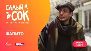 Online-Квартирник с солистом группы 