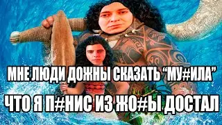 ОКСИМИРОН - МНЕ ЛЮДИ ДОЛЖНЫ СКАЗАТЬ СПАСИБО мэшап / oxxxymix / mashup