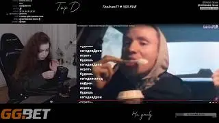 ELLVI Смотрит: Топ Моменты с Twitch Канала Geksagen