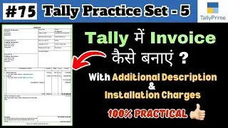 #75 Tally Prime: Practice Set-5 | How to make invoice in multiple vouchers in Tally Prime | CTA