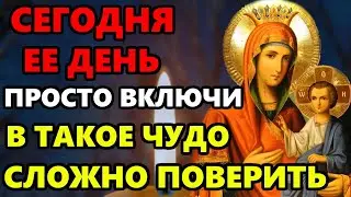 ТАКОЕ РАЗ В ГОДУ! ВКЛЮЧИ ЗА ЗДОРОВЬЕ И СЧАСТЬЕ! Сильная Молитва Богородице. Православие