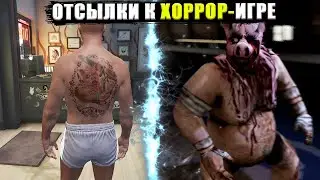 Отсылки к другим играм в GTA 5 Online и пасхалки. Часть 4