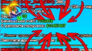 200К ДЕНЬ НИЧЕГО НЕ ДЕЛАЯ ONLINE RP SAMP ANDROID | КАК ПОДНЯТЬСЯ НОВИЧКУ САМП ГТА ОНЛАЙН МОБАЙЛ