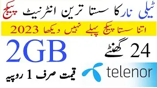 Telenor Daliy internet package 2023 ||Telenor internet package || Telenor ka sasta  internet package