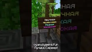 НОВЫЕ ФЛАГИ в МАЙНКРАФТ ПЕ 1.21.30.21 #minecraft #бета #майнкрафт