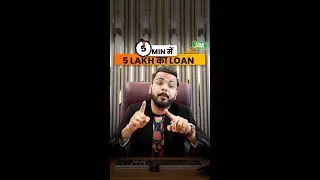 5 Minute Mai 5 Lakh Tak Ka Loan | Personal Loan