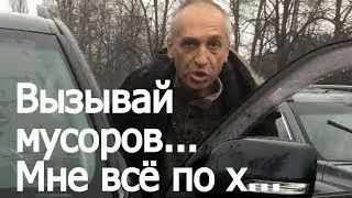 Мне всё по х. (Пусть меня ищут.) Краснодар