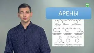 Тема 5. Поиски и разведка нефтяных и газовых месторождений .