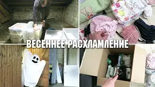 Расхламление квартиры: гардероб детей и кладовка. 🌷🧹 Убирайся со мной! Мотивация на уборку