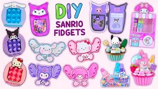 DIY SANRIO FIDGETS - SUPER FUNNY FIDGET IDEAS #sanrio