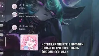 ▷ ▸Speedpaint #7 ▷ ▸ Элеонора Грищенко ▷ ▸Pt Sai 2