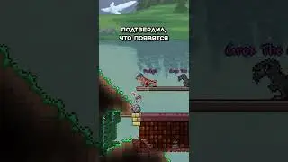 Новые виды булыжников в Terraria 1.4.5!