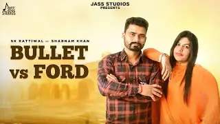 Bullet Vs Ford (Official Video) Sk Rattiwal & Shabnam Khan | Punjabi Song 2024 | Jass Studios