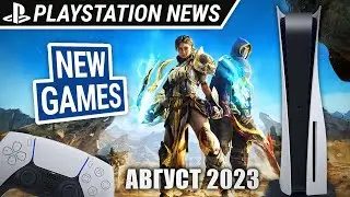 Новые игры для PlayStation 5 выходящие в Августе месяце | Август 2023 | Новости PlayStation
