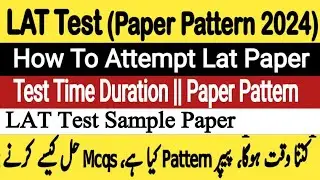 How To Attempt Lat Test Paper 2024 - Lat Test Paper Pattern, Time Duration, Time Management for Lat