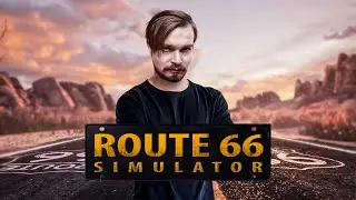 Route 66 Simulator ⋗︎ Прохождение #1 ⋗︎ 