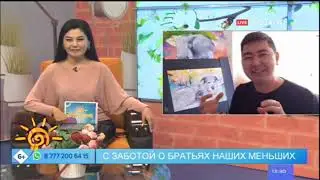 Прямой эфир Куншуак из дома во время карантина