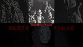 에일리언 창조자 H.R. 기거