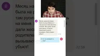 Услуга на АВИТО. Притворюсь вашим БАТЕЙ на родительском собрании #юмор #прикол