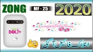 How To Unlock Zong 4G Bolt+ MF25 2020 ALL MODEL Latest Version B15, B14