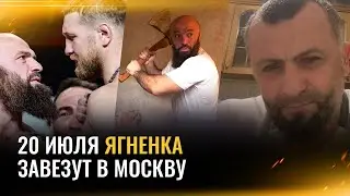 Исмаилов vs Минеев – как готовятся к бою / Тренер Минеева будет болеть за нас / Исмаилов - это КМС