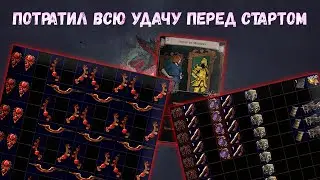 С миррора до нуля (нет). Гемблинг на миррор | Path of Exile 3.24