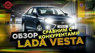 Недостатки Lada Vesta обзор лада веста Отзыв владельца