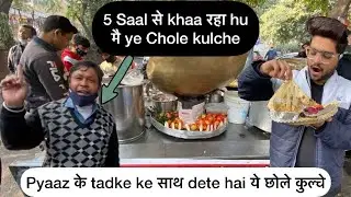 Pyaaz के tadke ke साथ dete hai ये छोले कुल्चे || Indian Street Food #streetfood #rohini #breakfast