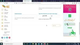 KE Bills Payment through Debit And Credit Cards at KE website (Bills And E-Payments)