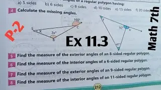 unit 11  Exercise 11.3 Class 7th Math new course 2022 kpk and ptb | Class 7 Math Ex 11.3