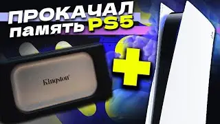 Обзор Kingston Digital XS2000 и DataTraveler Max.  На что способны современные 